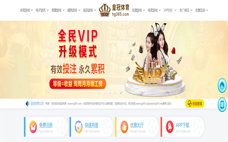 星空体育|平台注册登录体育App下载 – 线上最佳足球买球APP