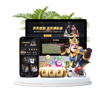 星空体育|平台注册登录全站APP手机版