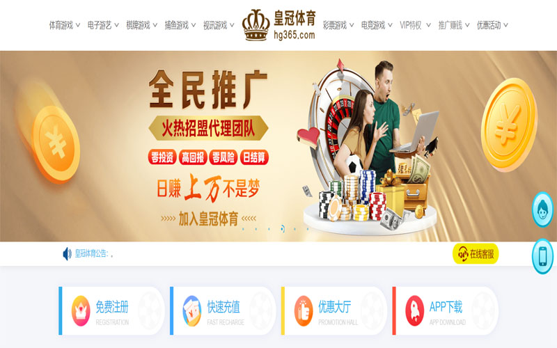 星空体育|平台注册登录体育注册账户和游戏下注使用权