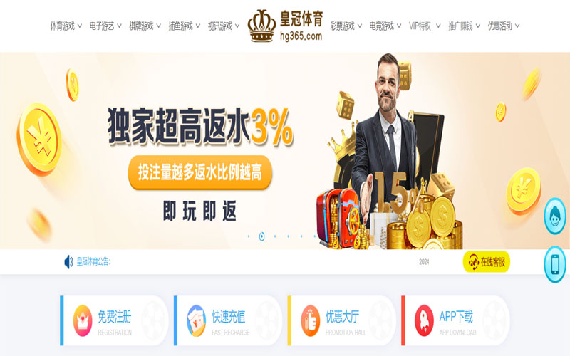 星空体育|平台注册登录的在线体育博彩APP供应商