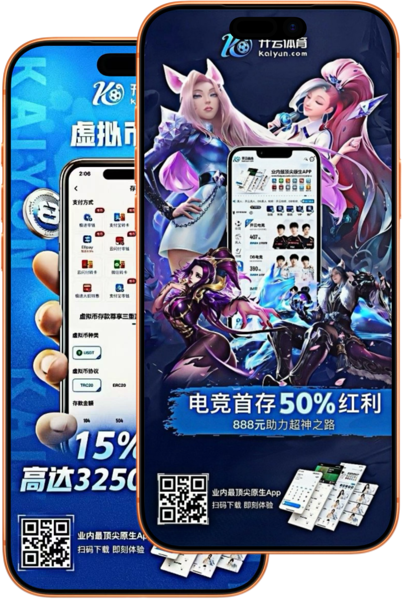星空体育|平台注册登录